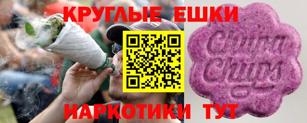 Лесной  Экстази 300 mg  Вход с VPN 