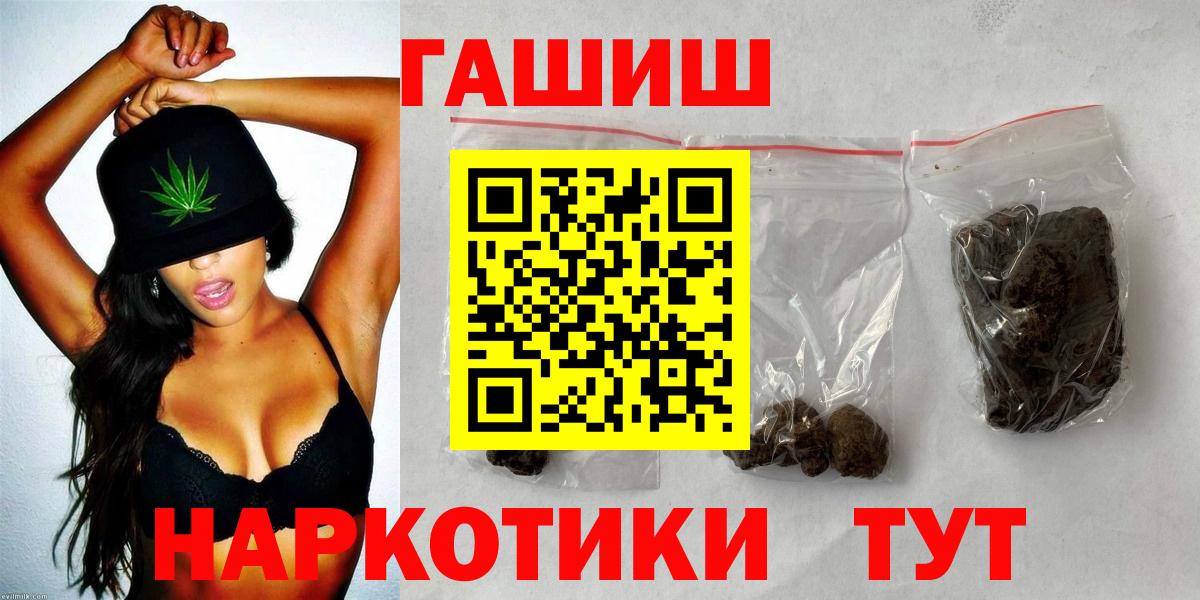 Лесной  Гашиш VHQ  ГАШИШ хэш  Вход с VPN 