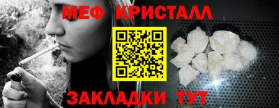первитин Ипатово