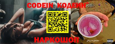 таблы Заволжье