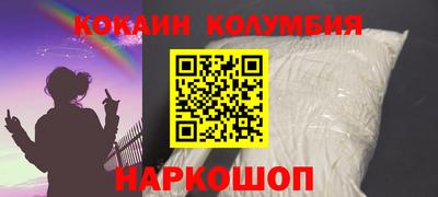 первитин Ипатово