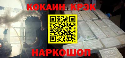 первитин Ипатово