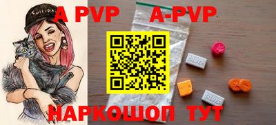 Альфа ПВП Ирбит