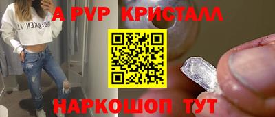 таблы Заволжье