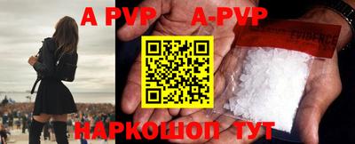 apvp Заводоуковск
