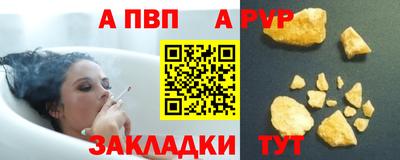 первитин Ипатово