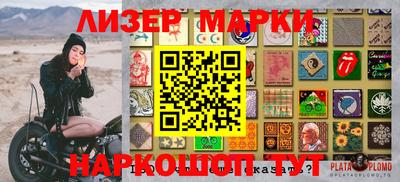 первитин Ипатово