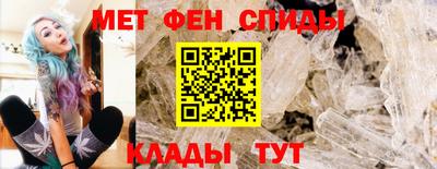 альфа пвп VHQ Жуковский