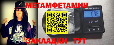 таблы Заволжье