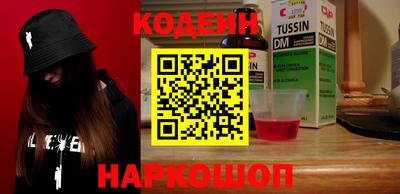 альфа пвп VHQ Жуковский