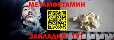 мдма Усть-Джегута
