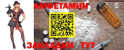 первитин Ипатово