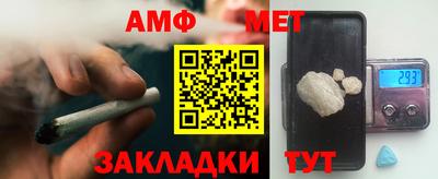 альфа пвп VHQ Жуковский
