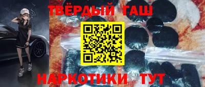 таблы Заволжье
