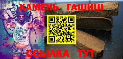 первитин Ипатово