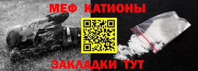 альфа пвп VHQ Жуковский