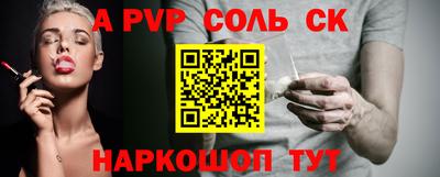 первитин Ипатово
