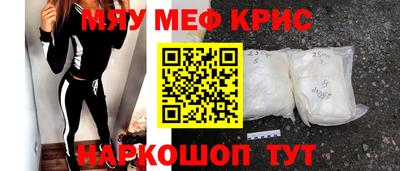 альфа пвп VHQ Жуковский
