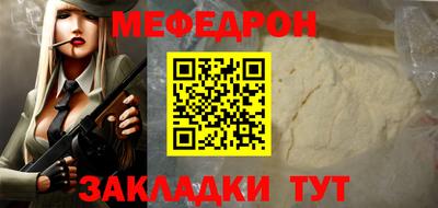 альфа пвп VHQ Жуковский