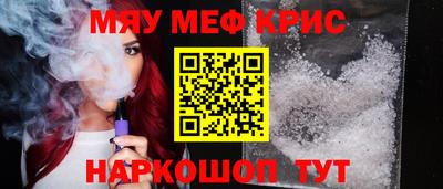 первитин Ипатово