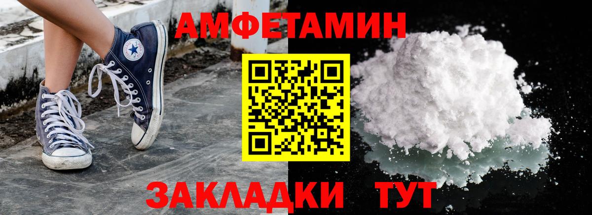 Метамфетамин винт  Метамфетамин винт  Вход с VPN  Лесной 