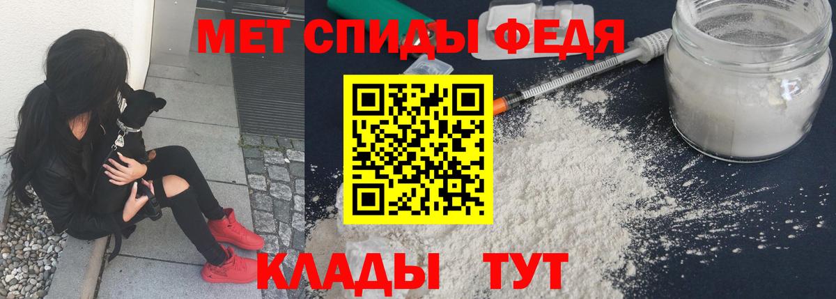 Метамфетамин винт Лесной