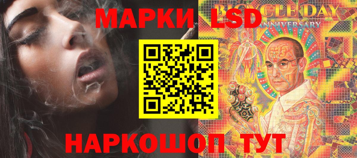 Канабис  LSD-25  МЕТАМФЕТАМИН  ГАШ  МЕФ кристаллы  Лесной  МАРИХУАНА  NBOMe  Вход с VPN 