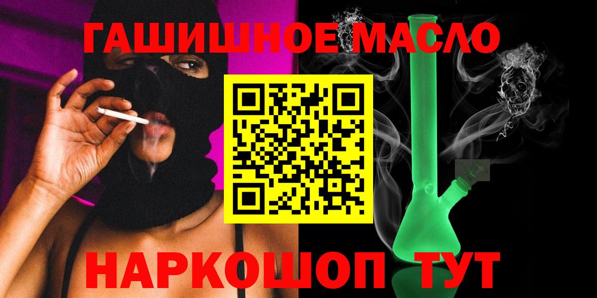 Дистиллят ТГК вейп Лесной